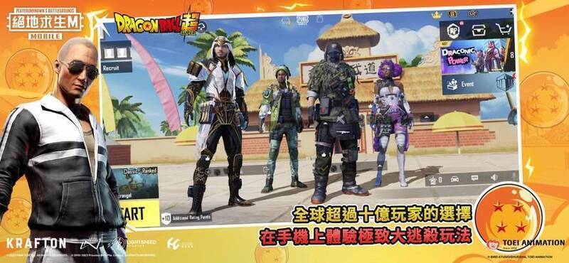 PUBG国际服游戏画面
