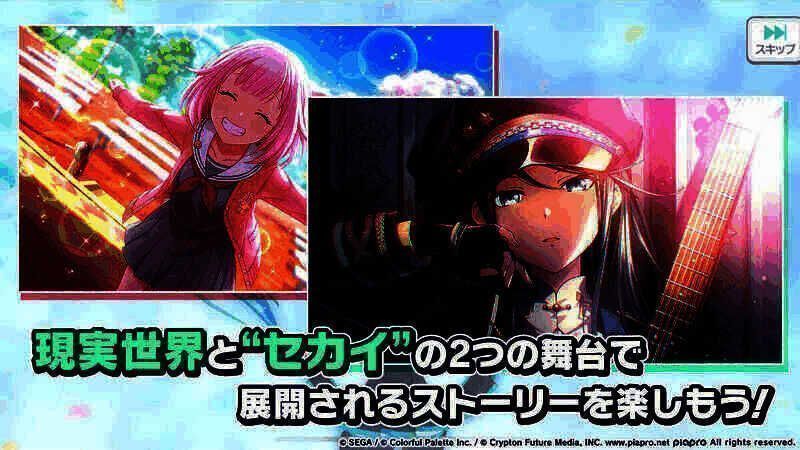 《世界计划》游戏画面1