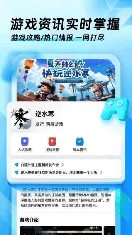 迅猛兔加速器相关图片