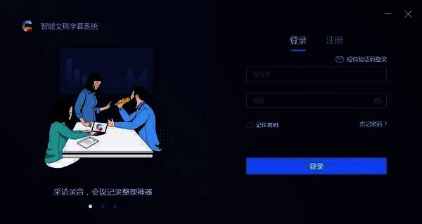 文稿制作相关示例图