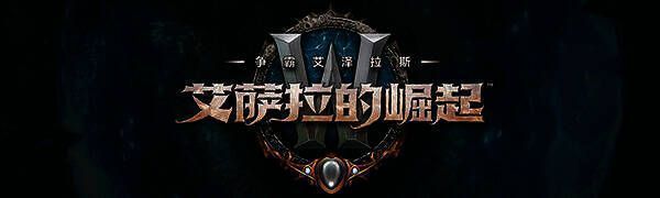 魔兽大脚插件界面图