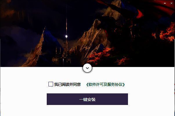 魔兽大脚插件安装第一步界面