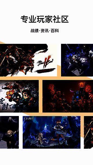 雷电云手机苹果版展示图