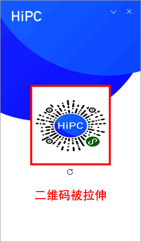 客户端绑定二维码无法正常扫描问题示例图