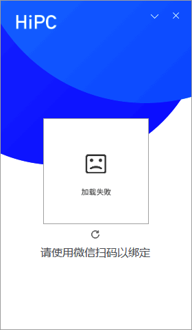 客户端提示加载失败问题示例图