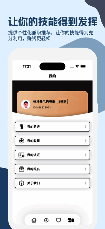 拷贝漫画相关图片