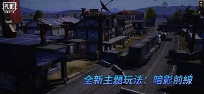 地铁逃生国际服游戏画面