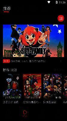 jocy囧次元软件相关图片