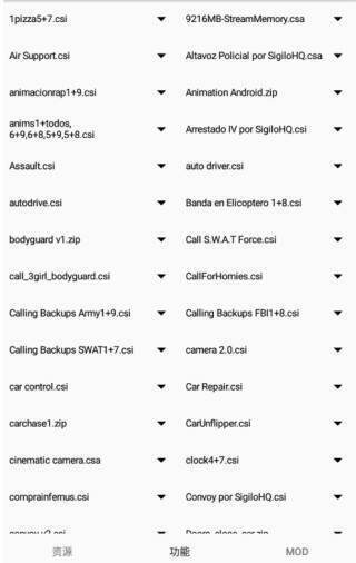 整合包下载及闪退处理图
