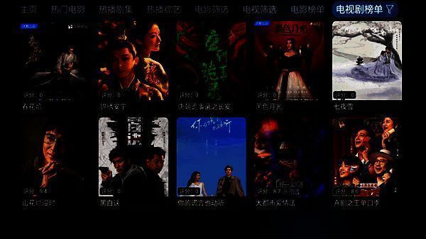 剧爷爷软件相关图片