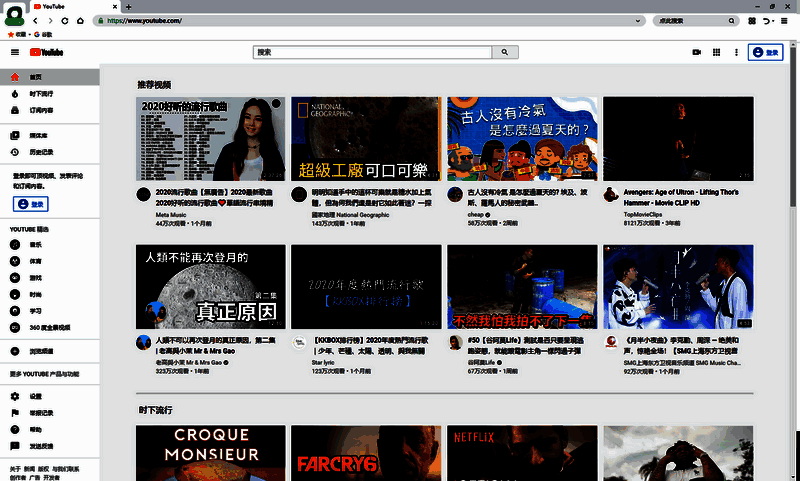 绿光浏览器软件截图1
