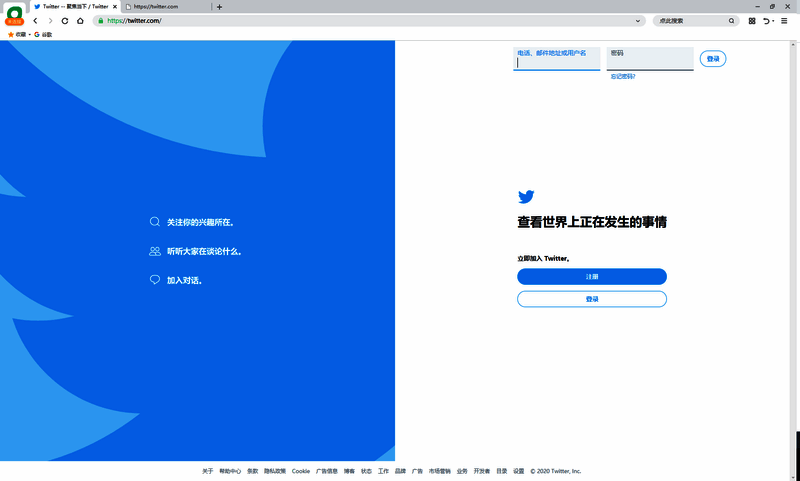 绿光浏览器软件截图2