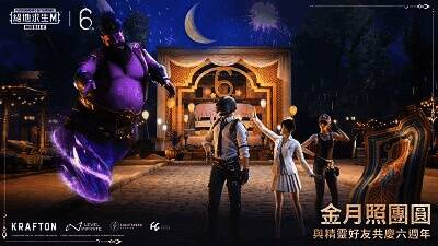 PUBG绝地求生游戏画面