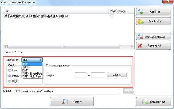 设置图片格式操作图片