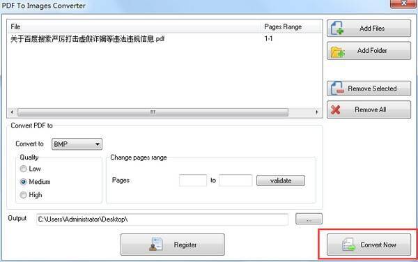 点击转换按钮操作图片