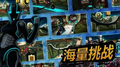 《重力骑士》游戏画面