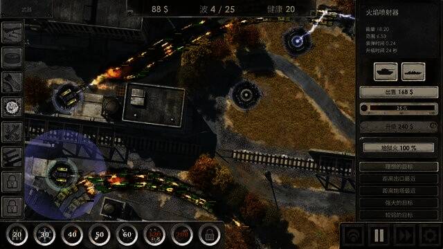 《战地防御3》游戏画面