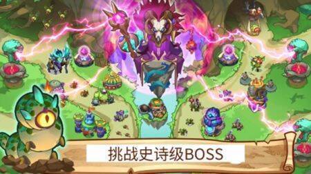 塔防之王5游戏画面