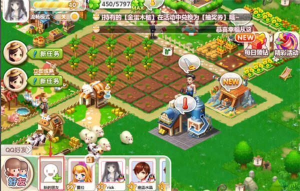 QQ农场iOS版游戏画面