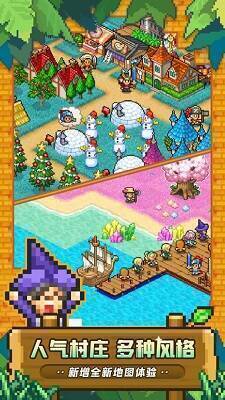 冒险村物语2金币不减反增版游戏画面