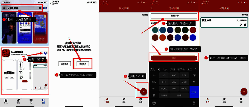 特狗影视iso苹果版安装相关图片