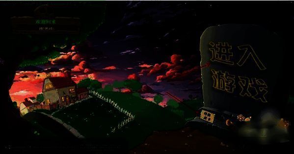 点击骷髅牌界面