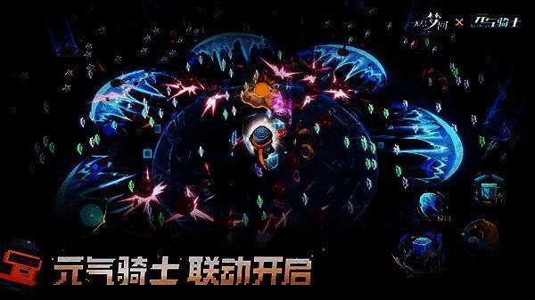 无尽梦回苹果版游戏画面