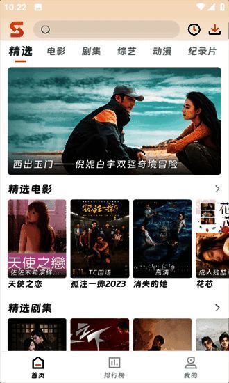 速映影院相关图片