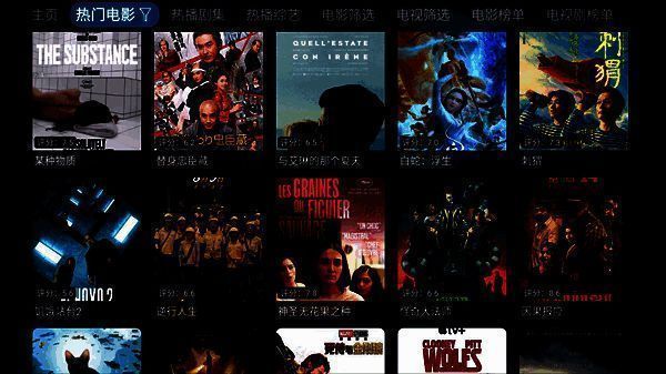 剧爷爷软件相关图片