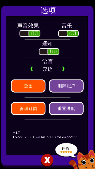 切换为中文界面