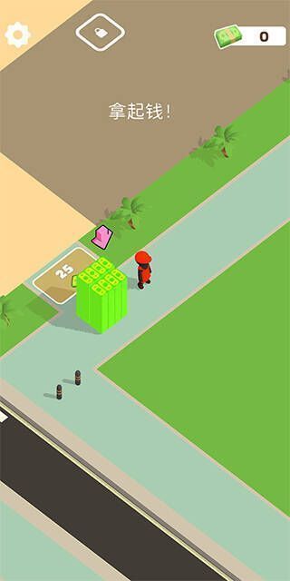 游戏启动资金界面