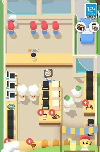 餐厅风格设计界面