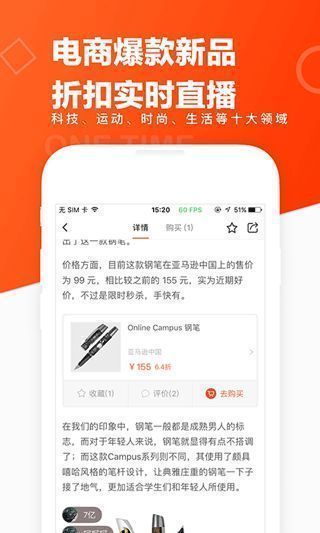 极果 app 相关展示图