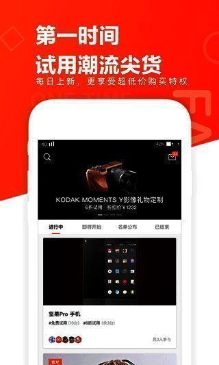 极果 app 相关图片