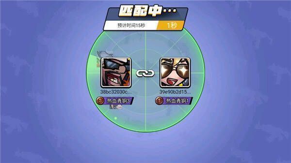 全民吃鸡大战匹配队友界面