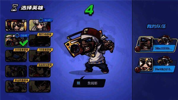 全民吃鸡大战英雄选择界面