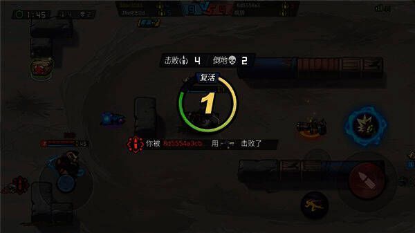 全民吃鸡大战死亡界面