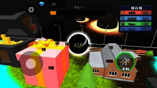 城市黑洞吞噬游戏画面