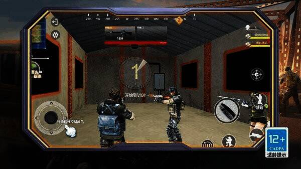 绝地精英大逃杀游戏画面