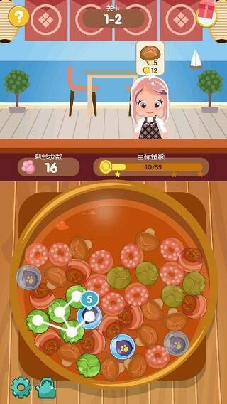 串串火锅游戏画面1