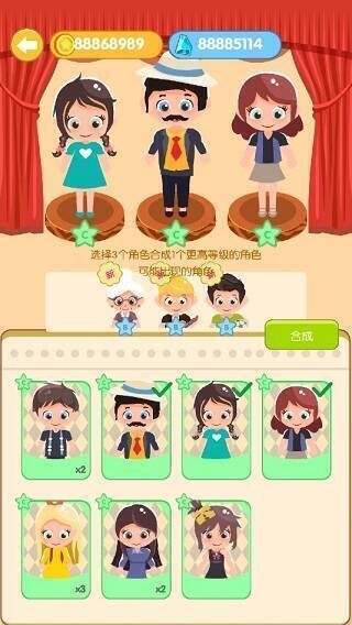 串串火锅角色界面