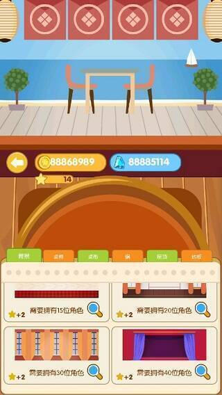 串串火锅装修界面