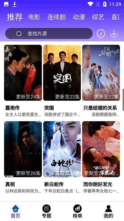 白云影视相关图片