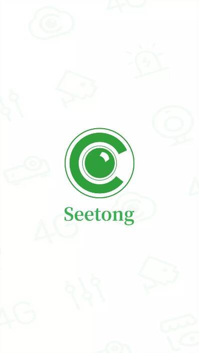 seetong监控软件下载截图