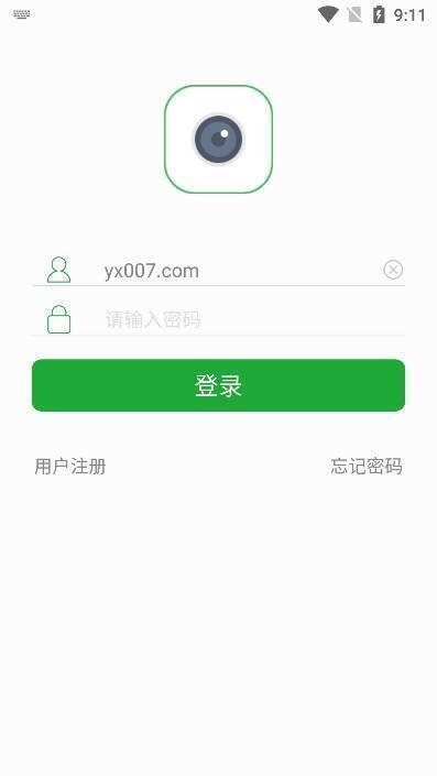 seetong监控软件手机号注册登录界面截图