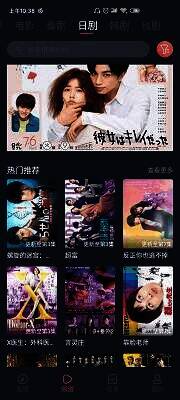 泰剧兔软件相关图片