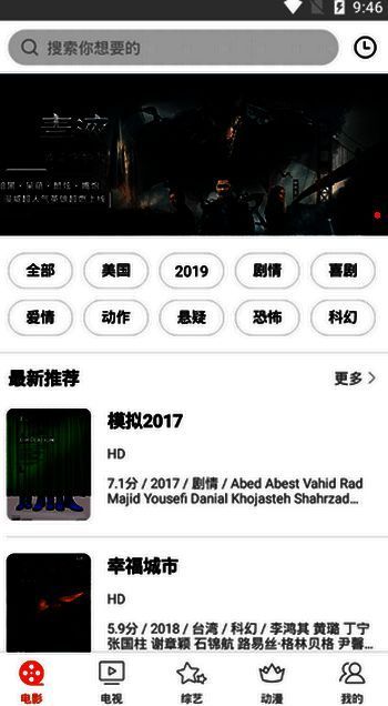 奇奇影视相关图片