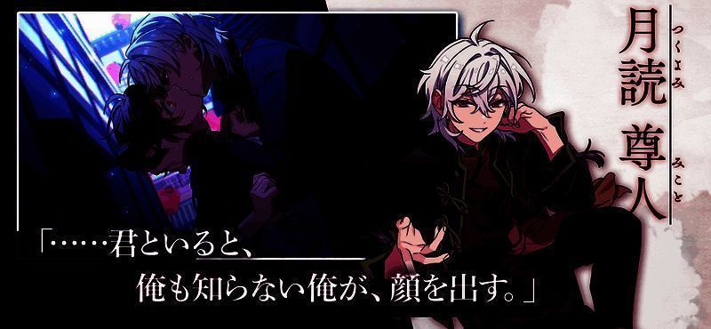 六狱恋歌游戏画面