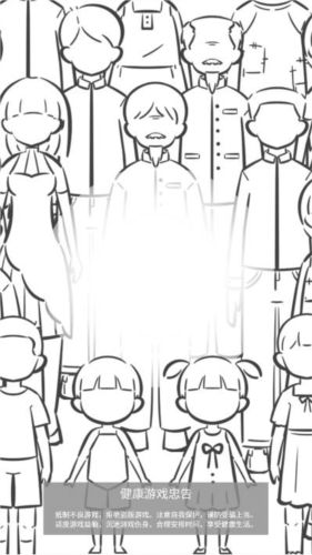 投胎模拟器中国版官方版游戏画面