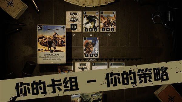 Kards游戏相关画面